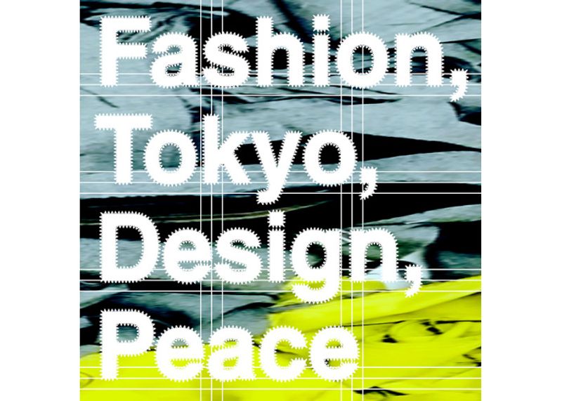 「東京クリエイティブサロン2023」開催期間中の“東京の魅力を発信するイベント”を発表