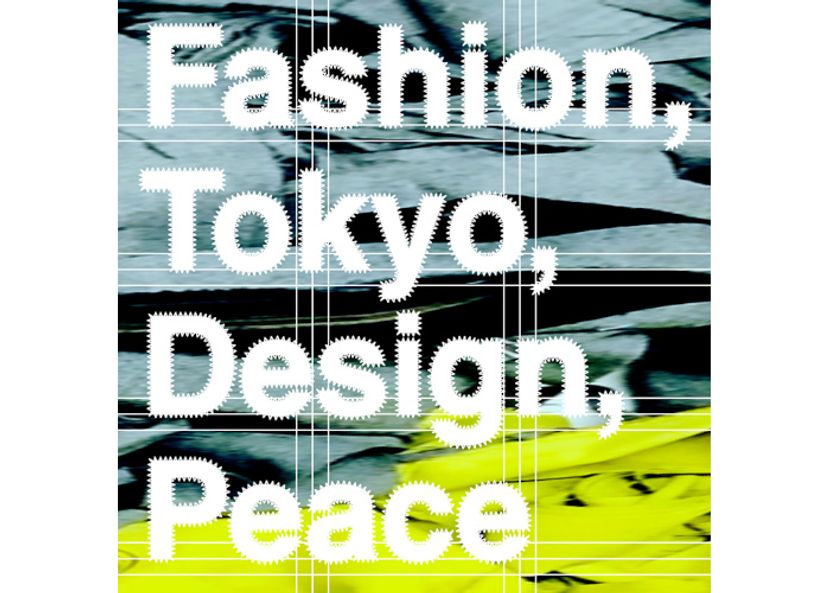 「東京クリエイティブサロン2023」開催期間中の“東京の魅力を発信するイベント”を発表