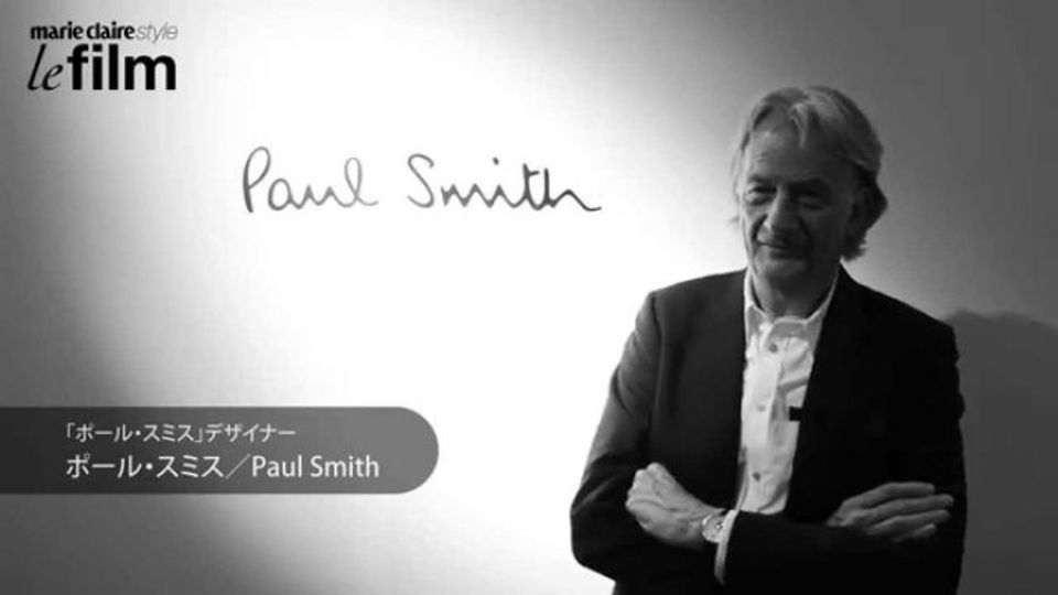 動画インタビュー：「ポール・スミス」デザイナー、ポール・スミス