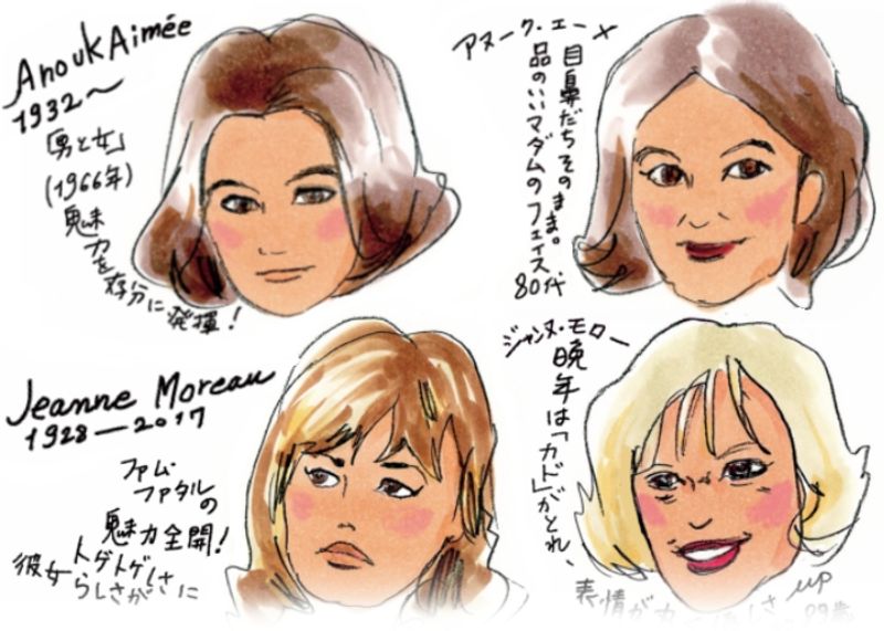 40代からはパリジェンヌのように！　素敵に年齢を重ねる生き方のヒント Vol.5 シワは年輪
