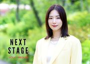 MEGUMIさん流「ゼロからイチ」を作り出すキャリア観