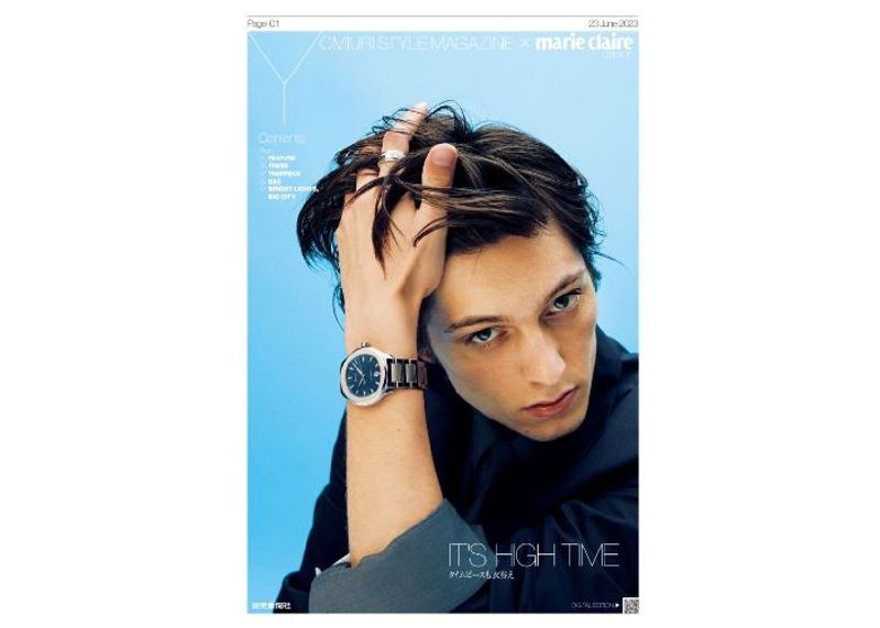 盛り上がりを取り戻した時計見本市「YOMIURI STYLE MAGAZINE×marie claire」6月号を発行