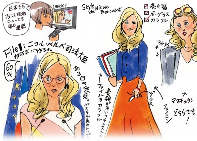 40代からはパリジェンヌのように！　素敵に年齢を重ねる生き方のヒント Vol.11「トレードマーク」を持つ