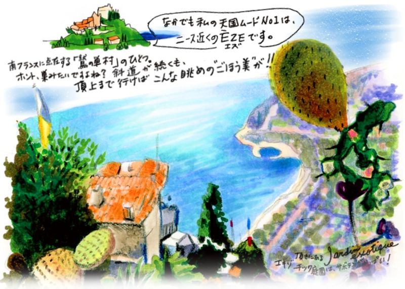 40代からはパリジェンヌのように！　素敵に年齢を重ねる生き方のヒント Vol.14 大人のごほうび