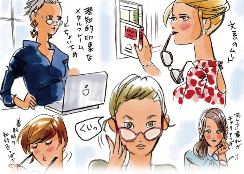 40代からはパリジェンヌのように！　素敵に年齢を重ねる生き方のヒント Vol.15 “老眼鏡”で映えを狙う