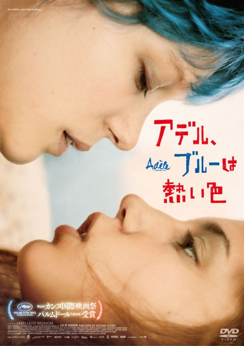 ＜行定勲のシネマノート＞第17回 LGBT 映画について