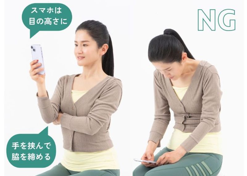 老け顔STOPのデイリー習慣　骨盤矯正パーソナルトレーナーが伝授