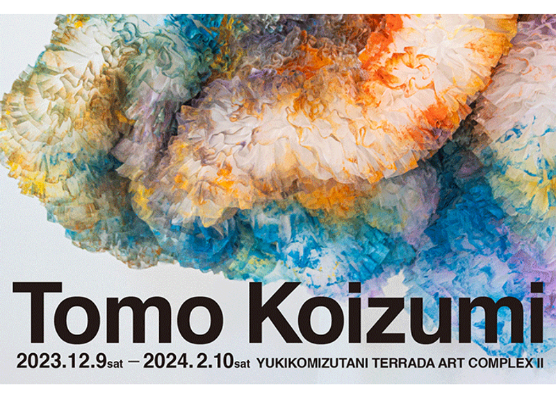 ファッションとアートの境界線を超えて。小泉智貴の初の展覧会