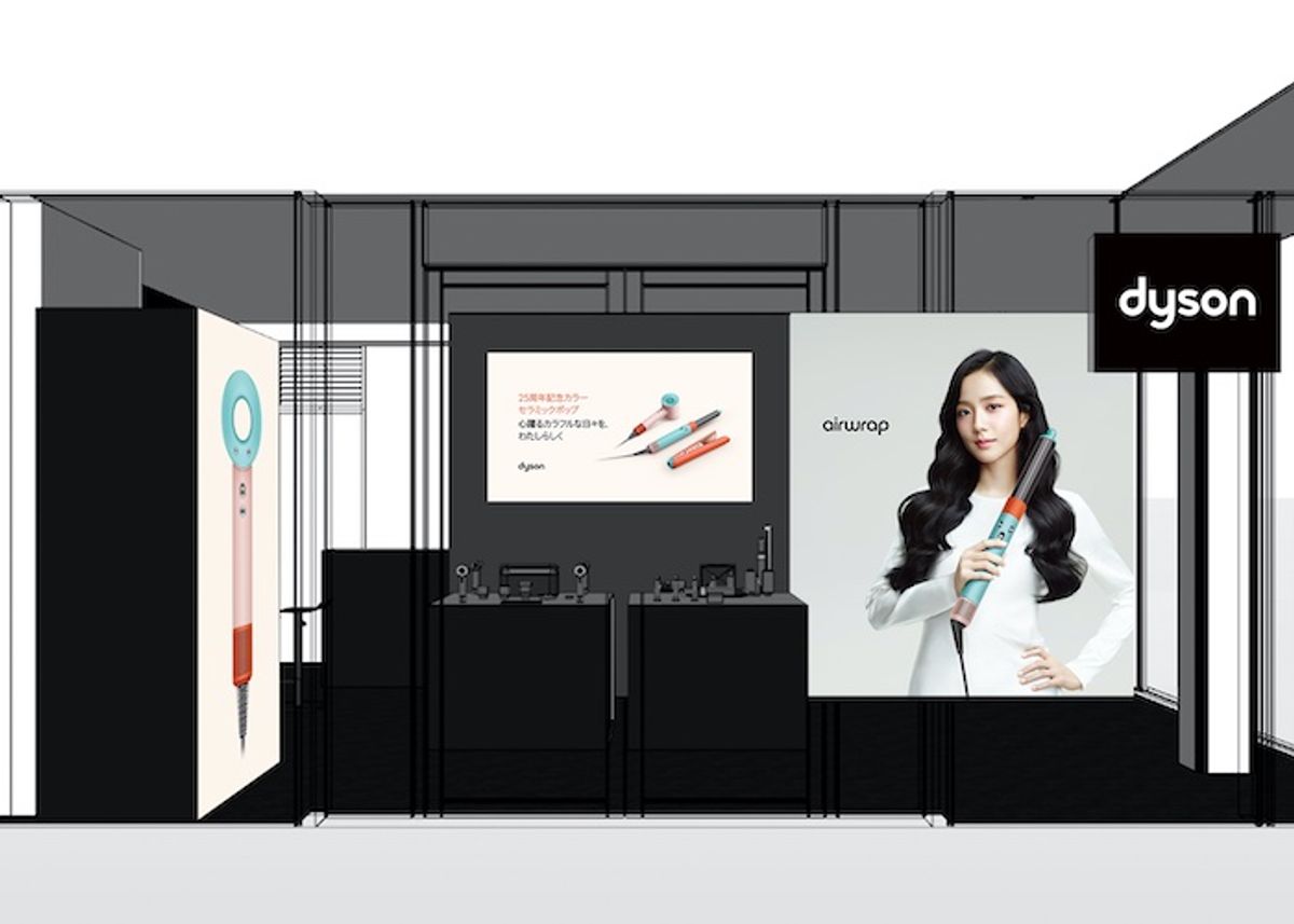 ダイソンヘアケアが原宿でポップアップを開催。会場での購入特典も