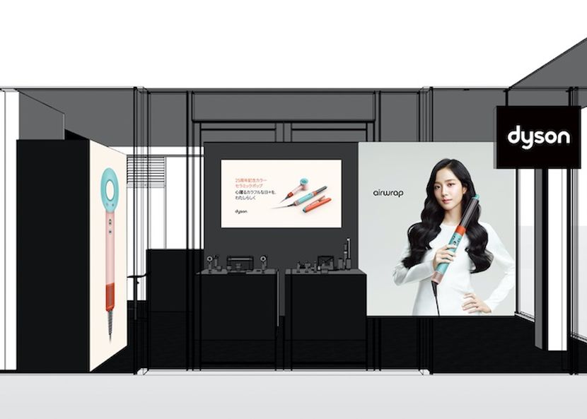 ダイソンヘアケアが原宿でポップアップを開催。会場での購入特典も