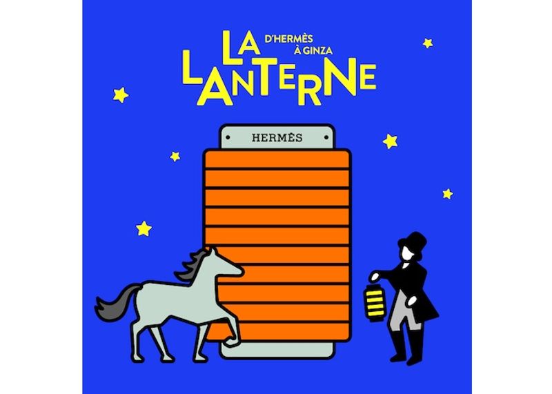 銀座メゾンエルメスの年間イベント「ランタンエルメス」。1月はフラワーショップが限定登場