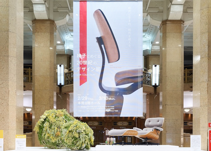 名作椅子100脚がずらり。デザインの変遷をたどる展覧会が3都市を巡回