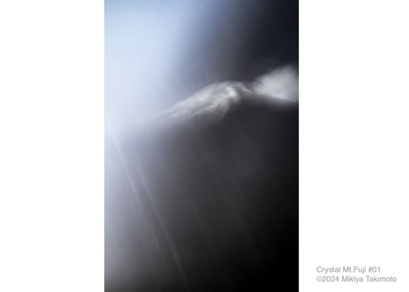 18人の写真家が紡ぐ霊峰富士　写真展「WONDER Mt. FUJI」東京都写真美術館で開催