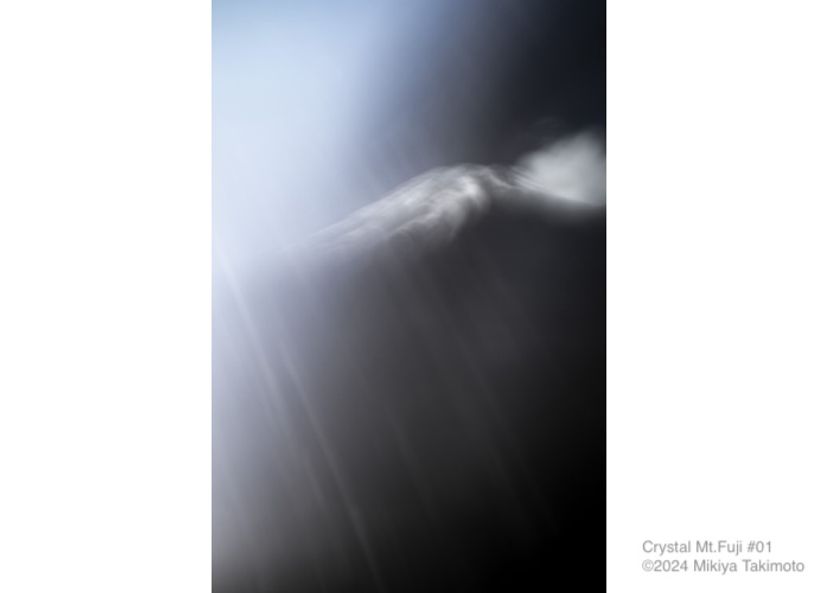 18人の写真家が紡ぐ霊峰富士　写真展「WONDER Mt. FUJI」東京都写真美術館で開催