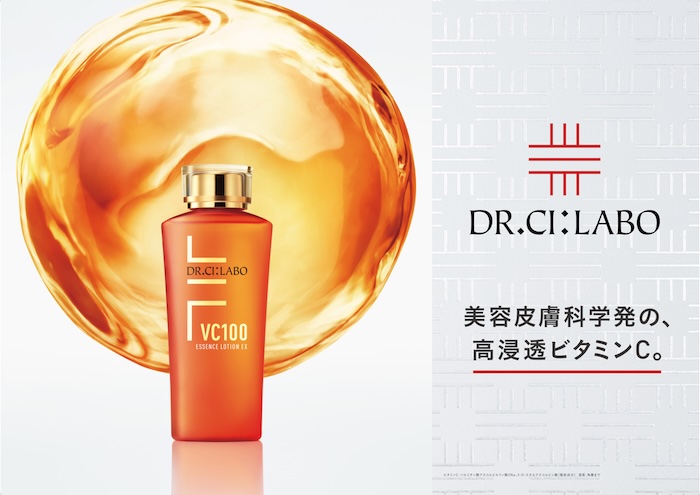 DR.CI:LABO ACGマチュアLGVI120g ゲル｜ドクターシーラボ（DR.CI:LABO