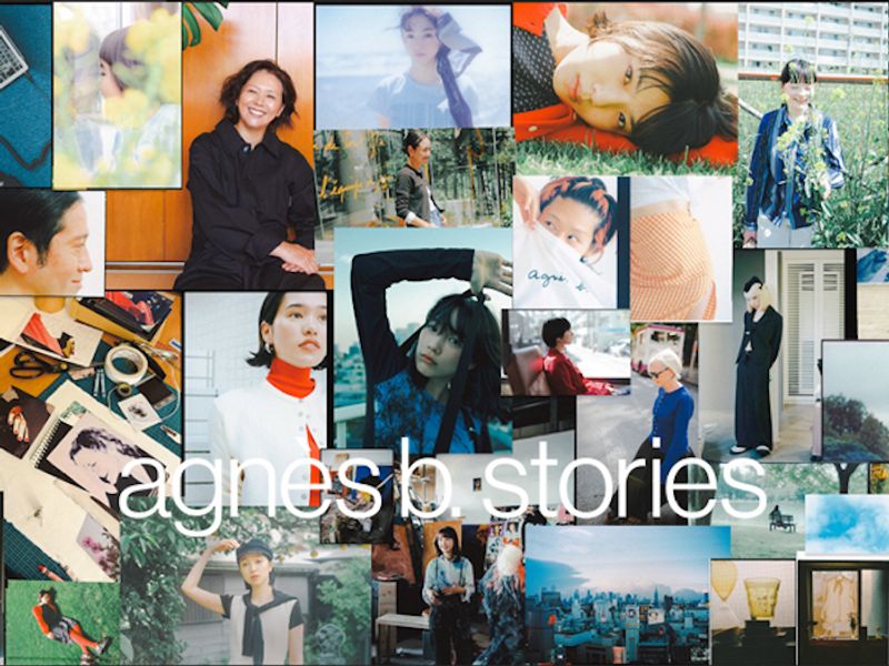小泉今日子ら40人が語る、アニエスベーの魅力。書籍『agnès b. stories』が発売