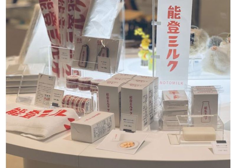 金沢21世紀美術館のミュージアムショップで「能登フェア」を開催中
