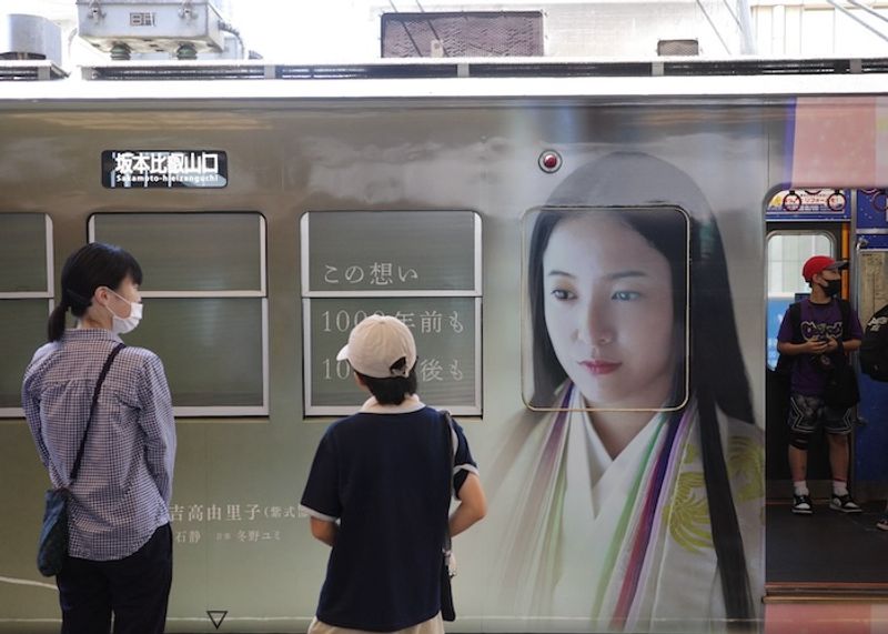 「光る君へ」で脚光。滋賀・大津に残る、紫式部と源氏物語のルーツを巡る