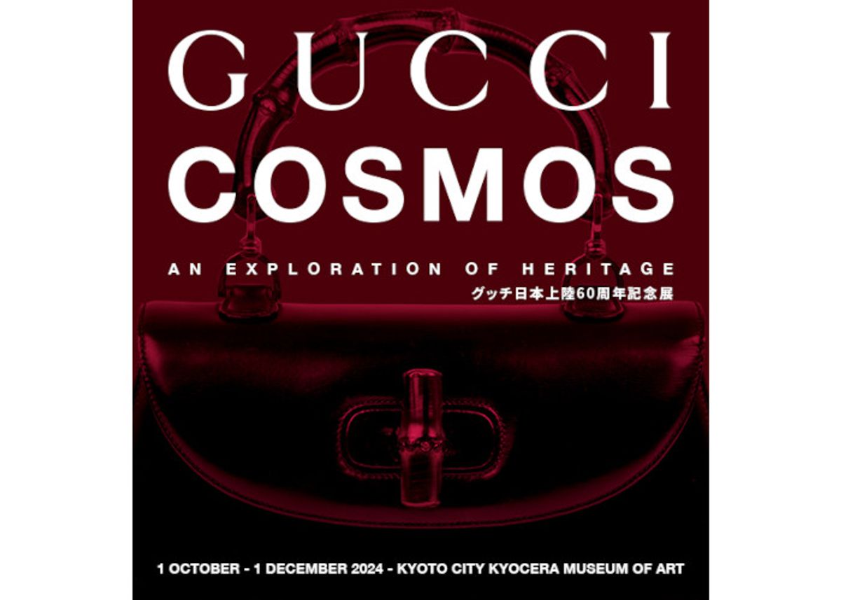 グッチの世界巡回展「GUCCI COSMOS」。京都市京セラ美術館にて10月よりスタート