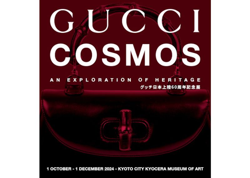 グッチの世界巡回展「GUCCI COSMOS」。京都市京セラ美術館にて10月よりスタート