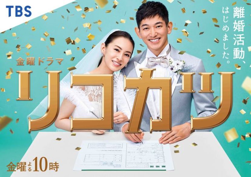 北川景子の勤務する編集部はどこ？テレビ「リコカツ」とのコラボレーション