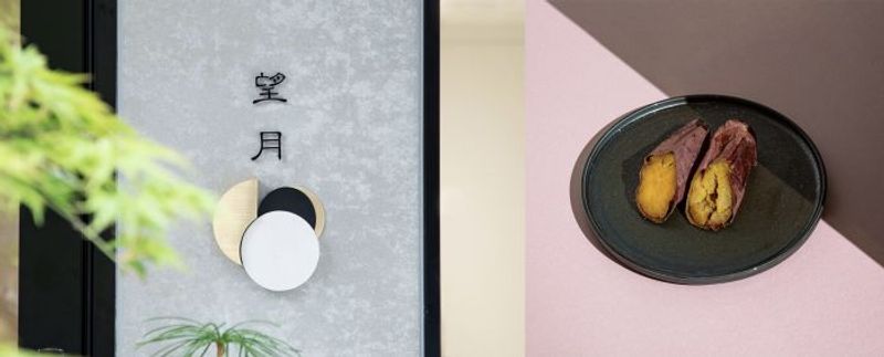 お芋好き必見♡さつまいもカフェ「望月」がオープン