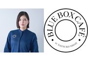 「ティファニー 銀座」に日本初となる“ブルー ボックス カフェ”がオープン。庄司夏子シェフ監修