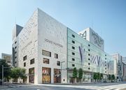 「ルイ・ヴィトン 松屋銀座店」リニューアルオープン。4フロアへと拡張し国内最大規模へ