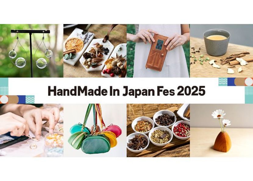 日本最大級のクリエイターの祭典「HandMade In Japan Fes' 2025」開催