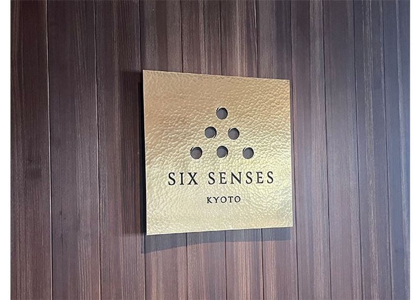 質のいい睡眠をサポートする「シックスセンシズ 京都」の「スリープケーション」【倉田真由美のBeauty Life】