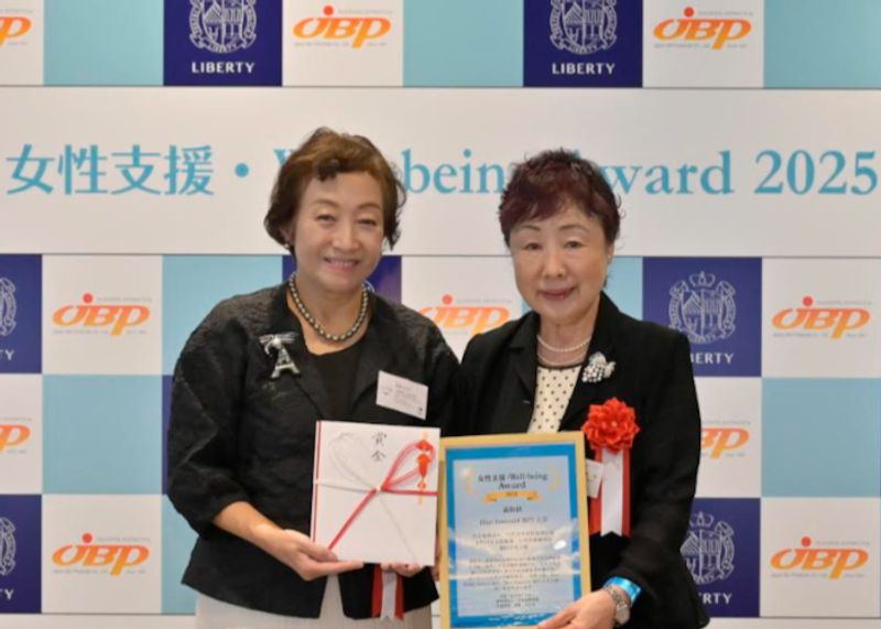 日本初の「女性支援・Well-being Award 2025」第1回が開催。横田千代子さんと秋野暢子さんが受賞