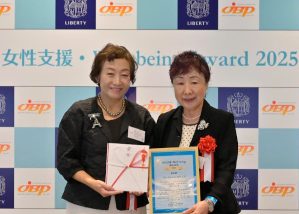 日本初の「女性支援・Well-being Award 2025」第1回が開催。横田千代子さんと秋野暢子さんが受賞