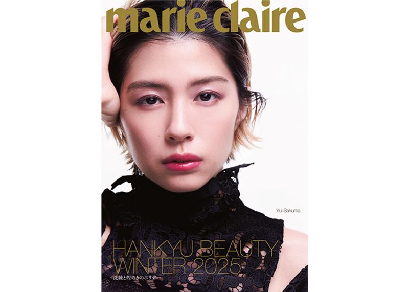 HANKYU BEAUTY WINTER 2025