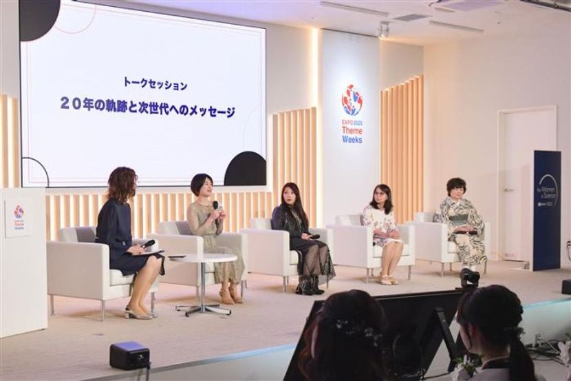 「ロレアルーユネスコ女性科学者 日本奨励賞」の授賞式