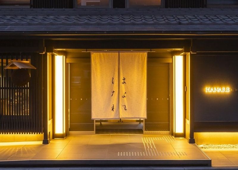 五感で巡る体験ができる京都の宿　『HANARE by Tokyu Stay』9月に誕生