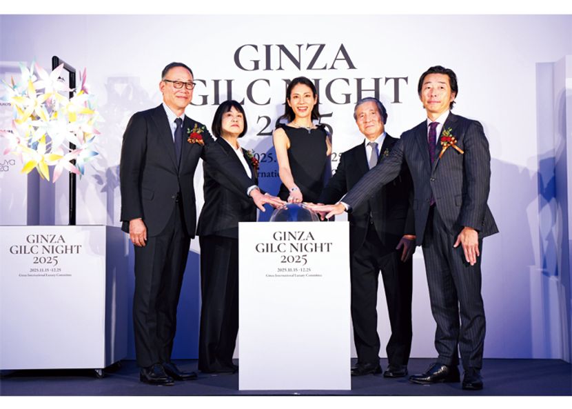 「GINZA GILC  NIGHT 2025」が始まる
