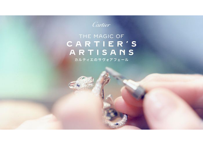 Cartier アクセサリートレイ【銀座限定】 カルティエ 期間限定】銀座でハイジュエリーアトリエの世界に触れる