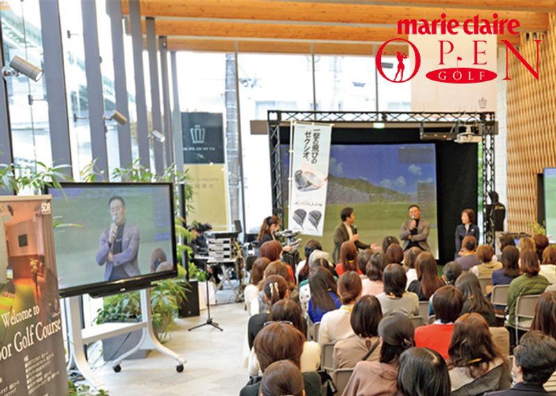 名門コースで一緒にプレイした仲間と、再び出会う場を今年も用意「marie claire open golf in Aichi 2025 After Party」