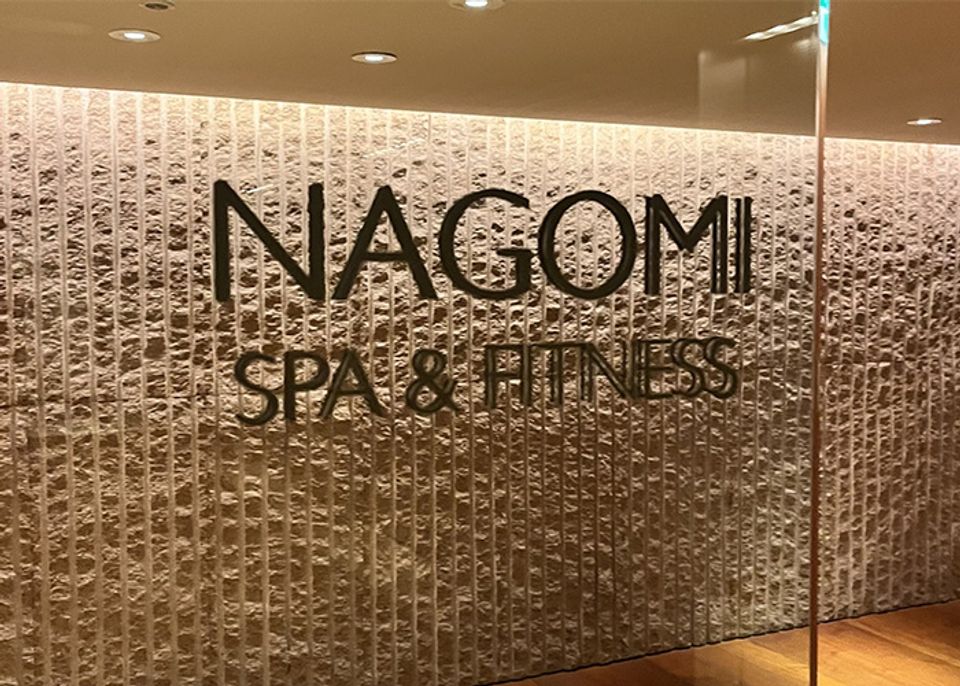 スパと火鍋で美を育み、運気を上げる！ 「グランド ハイアット 東京」の“開運メニュー”【倉田真由美のBeauty Life】