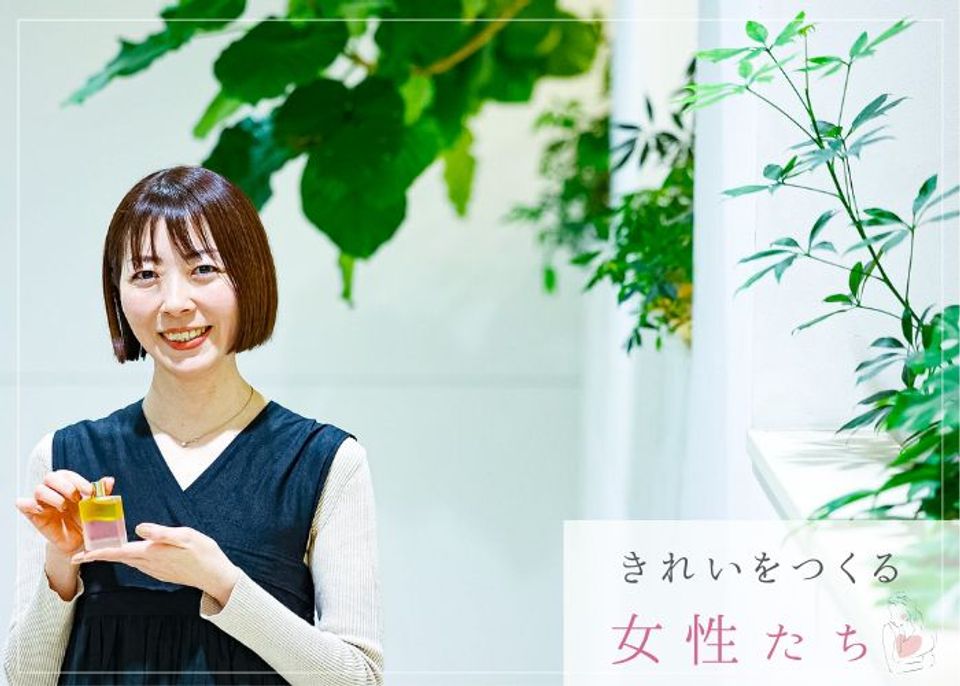 きれいをつくる女性たち　「ネロリラ」仁科智子