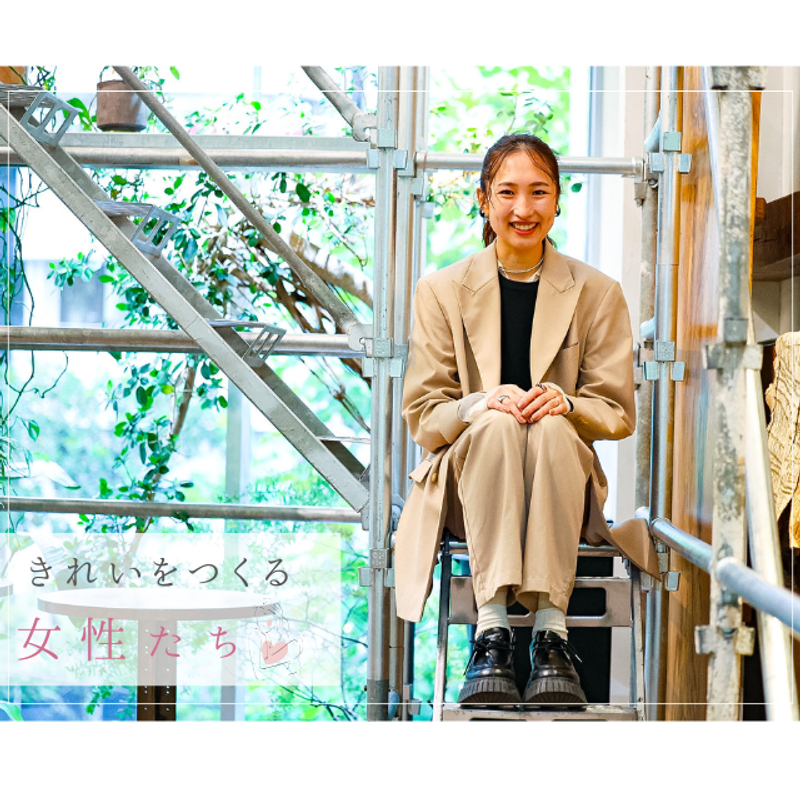 きれいをつくる女性たち　「ゴーレム」 川端奈那