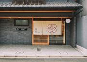 京都の中心部に「ザ・ホテル雅樂 京都四条」開業。全9室がスイート仕様のラグジュアリーホテル