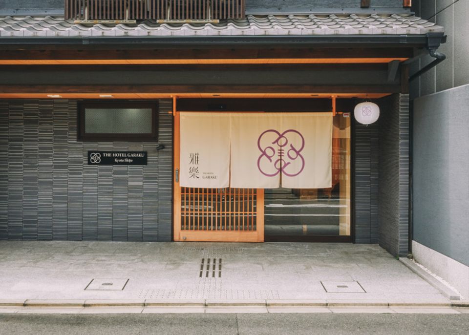 京都の中心部に「ザ・ホテル雅樂 京都四条」開業。全9室がスイート仕様のラグジュアリーホテル