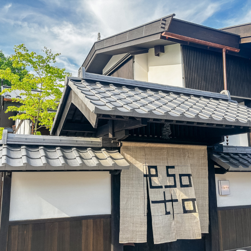 一棟貸しの文化邸宅「宿場esoto」で、土地の記憶に触れる旅を