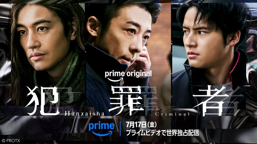 俳優チョン・イル　日本初出演作　Prime Original『犯罪者』で見せる新境地