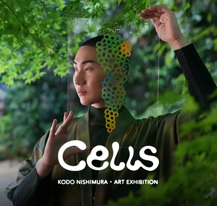 【西村宏堂さん初個展「Cells - 細胞 -」】自分を好きになる“祈りの絵画”でアートリトリート