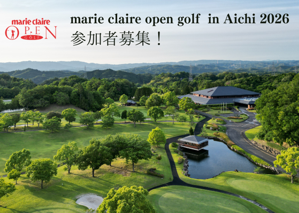 【女性限定】marie claire open golf in Aichi 2026参加者募集！ 愛知県で今年も「marie claire」ゴルフコンペを開催！