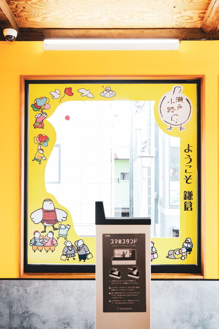 【手土産の天才】vol.1　「鳩サブレー」を生んだ「豊島屋」の本当の魅力を知っていますか？
