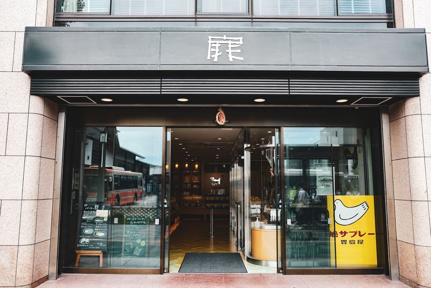 【手土産の天才】vol.1　「鳩サブレー」を生んだ「豊島屋」の本当の魅力を知っていますか？