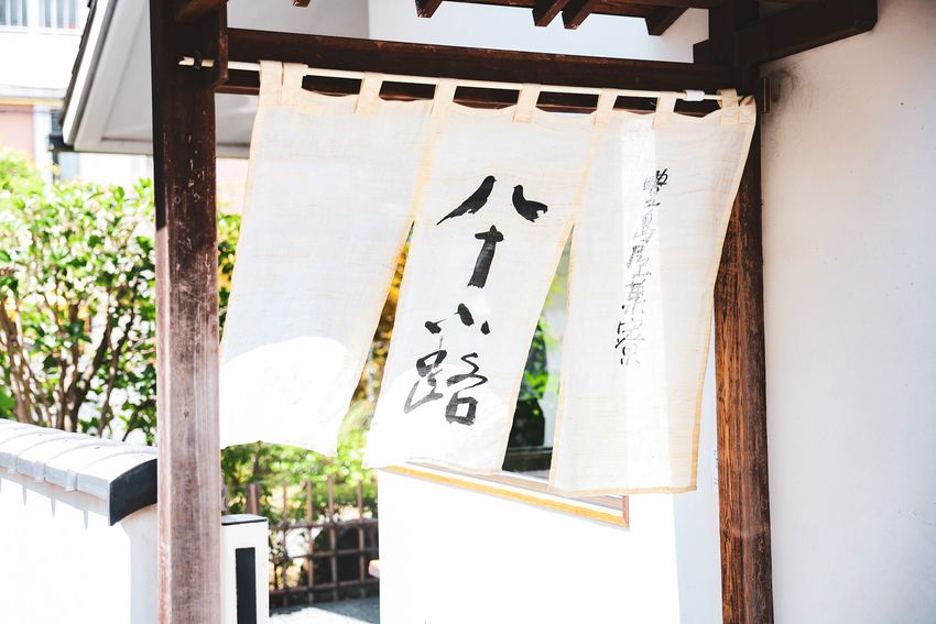 【手土産の天才】vol.1　「鳩サブレー」を生んだ「豊島屋」の本当の魅力を知っていますか？